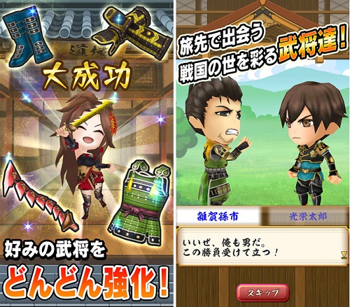 a コーエー25周年記念パック Vol.4 源平合戦 信長の野望 戦国群雄伝