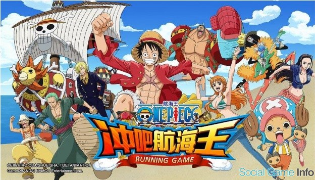 バンダイナムコ One Piece の公式スマホゲームの新作 冲吧航海王 を16年夏ごろ中国で配信開始へ 中国idreamsky社と共同で Gamebiz