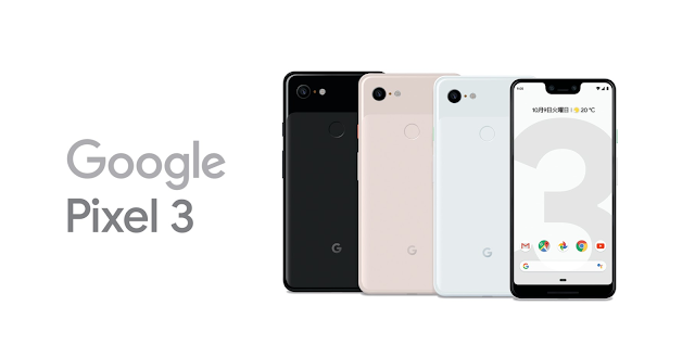 Google、新型スマートフォン「Google Pixel 3」を11月1日から国内で