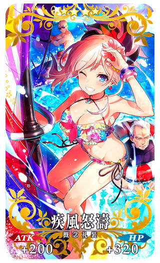 FGOアーケード 女王メイヴ　フェイタル Amazon.co.jp: 最終FGOアーケード 女王メイヴ 聖杯 フェイタル