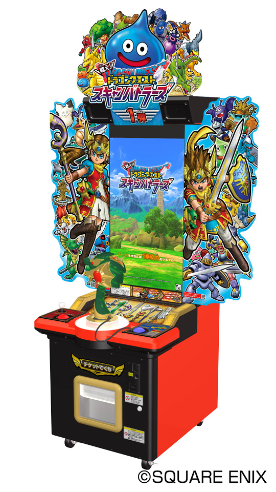 戦え！ドラゴンクエスト スキャンバトラーズカードセット アミューズメントカードゲーム『戦え！ドラゴンクエスト