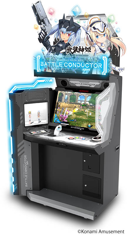 Konami アーケードゲーム 武装神姫 アーマードプリンセス バトルコンダクター を12月24日より順次稼働開始 Gamebiz