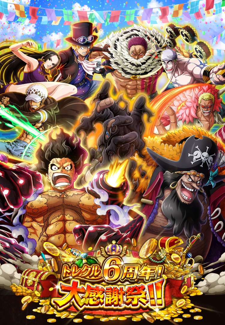 バンナム One Piece トレジャークルーズ で トレクル6周年 大感謝祭 開催 最大100連ガシャが無料 Gamebiz