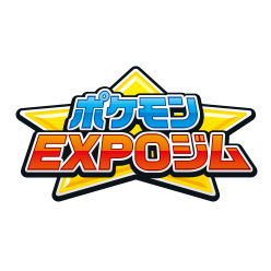 体験型エデュテイメント施設 ポケモンexpoジム が11月19日に大阪府吹田市にオープン より施設が楽しめる新作アプリも11月上旬に配信予定 Gamebiz