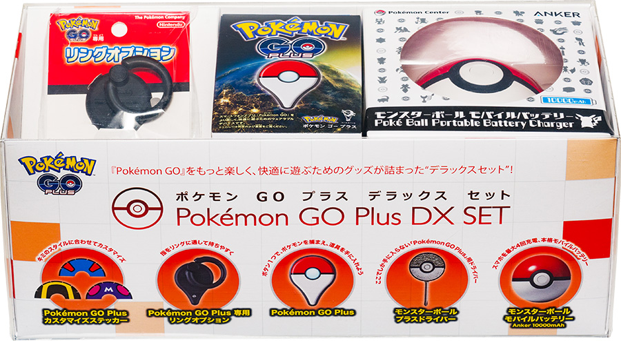 ポケモンセンター、「Pokémon GO Plus デラックスセット」を8月9日より