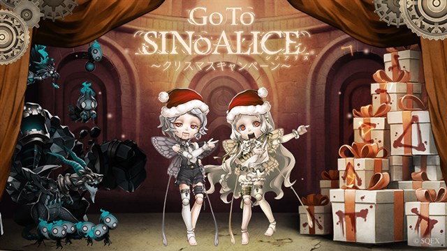 シノアリス で Go To Sinoalice クリスマスキャンペーン が12月10日より開催 本日ティザーサイトを公開 9日の生放送で詳細を発表 Gamebiz