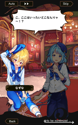 Happy Elements、『ラストピリオド』×『あんさんぶるスターズ Happy Elements、『ラストピリオド』×『あんさんぶるスターズ