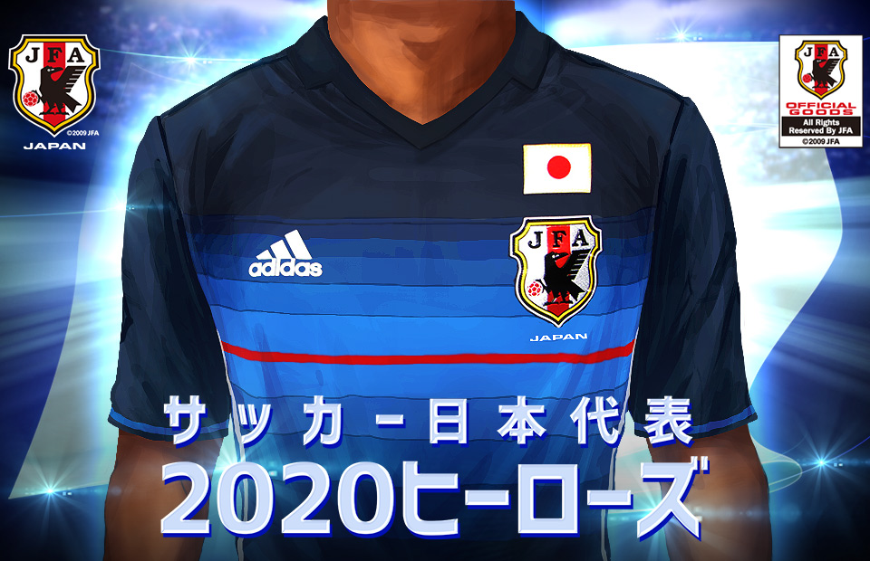 アクロディア サッカー日本代表18ヒーローズ を サッカー日本代表ヒーローズ に名称変更 Ios Android版を18年に配信予定 Gamebiz