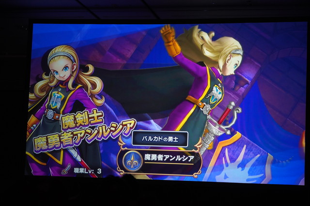 【速報2】スクエニ、『DQライバルズ』で魔剣士のアナザー