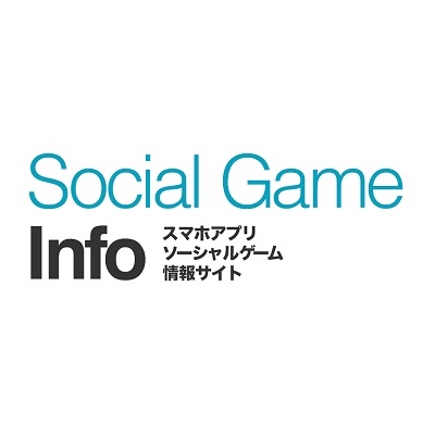 Social Game Info 読者アンケートにご協力下さい Gamebiz