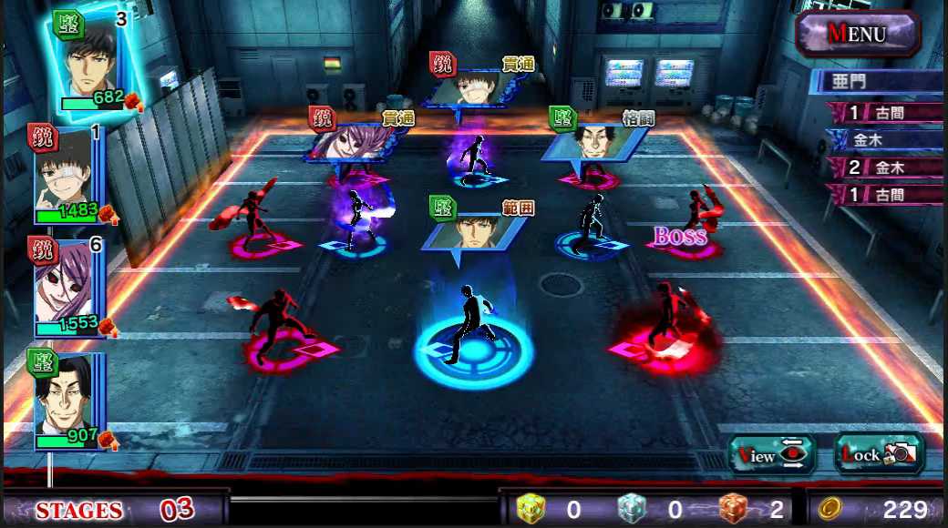 バンダイナムコゲームス、人気アニメ初のゲーム化『東京喰種