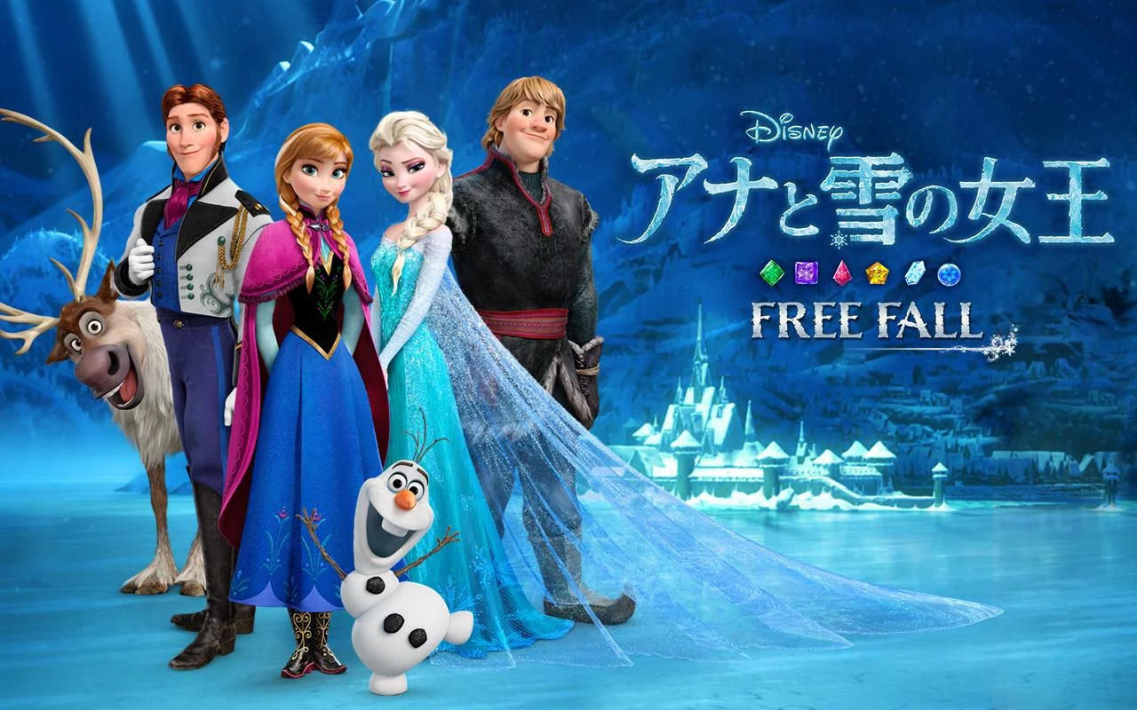 ディズニー マッチングパズルゲーム アナと雪の女王 Free Fall の日本語版を配信開始 アプリランキングで上位を狙う力あり 映画は本日公開 Gamebiz