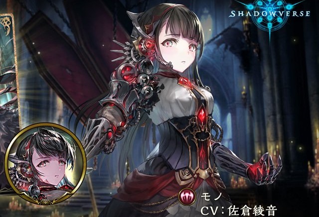 Cygames シャドウバース で新リーダースキン付きカード 真紅の抗戦者 モノ Cv 佐倉綾音さん を公開 Gamebiz