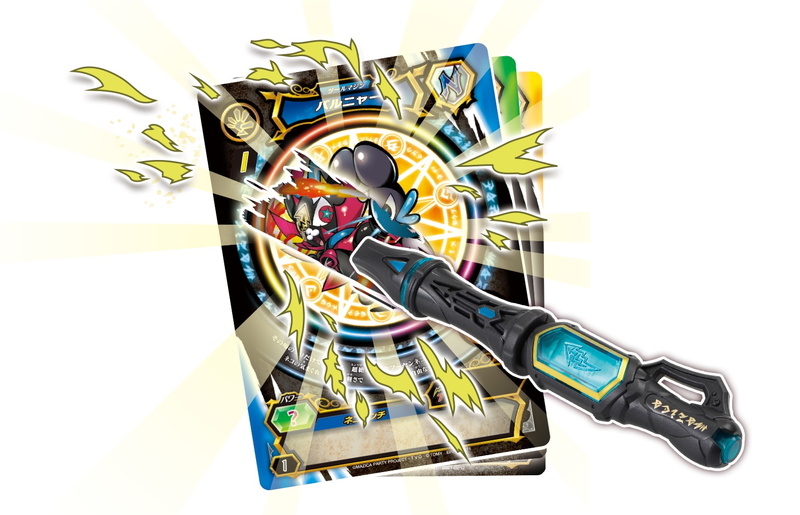タカラトミー 魔法 パーティ をテーマにしたカードバトルシリーズ マジカパーティ を4月から開始 カードゲームとアニメで展開予定 Gamebiz
