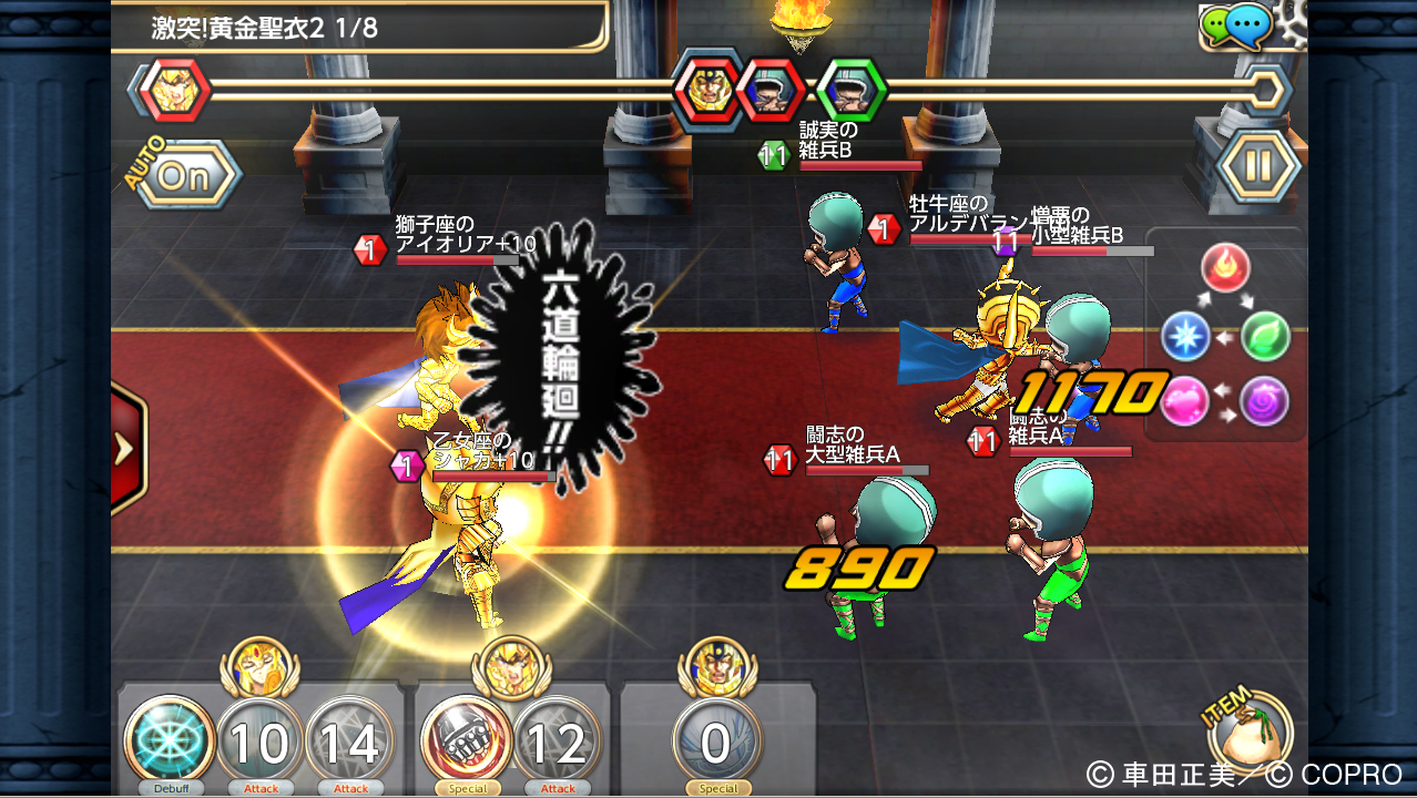コプロ フル3dアクションrpg 聖闘士星矢 すご技 パーティバトル Android版を配信開始 聖衣を錬金して最強の聖闘士を目指そう Gamebiz