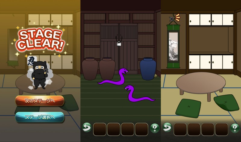Appseed 新作ゲームアプリ 忍者屋敷からの脱出 を2月日よりリリース Gamebiz