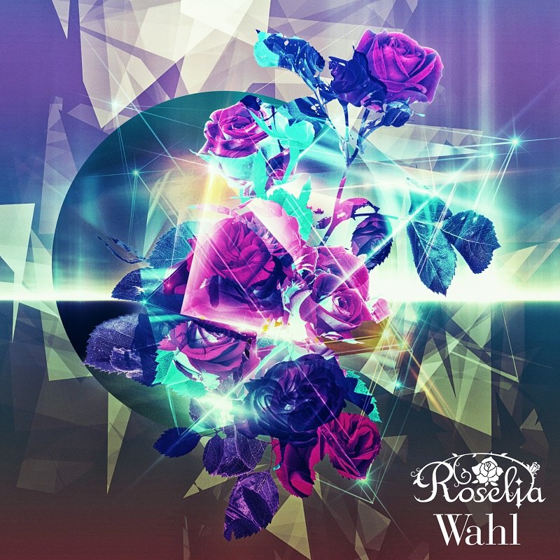 ブシロード、Roseliaの2ndアルバム「Wahl」ジャケットを公開！ 夏の