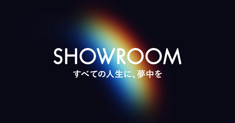 Showroom ジャニーズ系音楽 映像製作会社のジェイ ストームと資本業務提携 全く新しい動画メディアの共同開発も Gamebiz