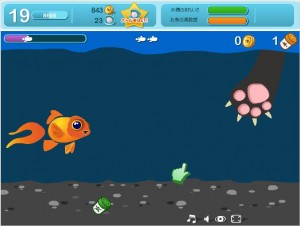 お魚育成ゲームの定番 ハッピーアクアリウム 運営会社 ドリコム Gamebiz