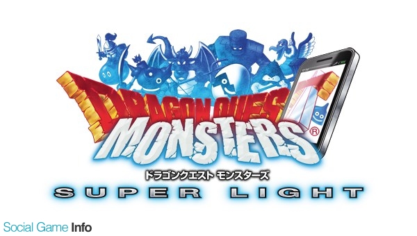 スクエニ 橋本環奈さんがサンタガールに扮した ドラゴンクエストモンスターズ スーパーライト の広告を都内主要駅に展開 特別クエストも実施中 Gamebiz
