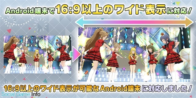 バンナム ミリシタ の最新バージョンver 1 2 900の配信を開始 劇場メニューのui変更など Gamebiz