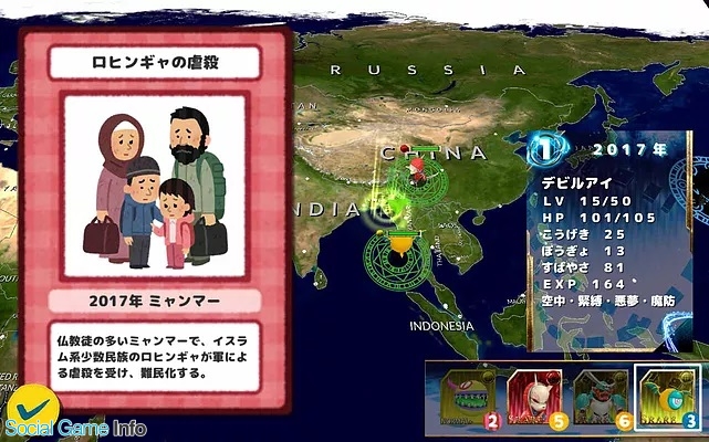 個人開発者のdatsuryoku K氏 世界史や日本史が学べる本格slg カードでつくる ぼくらのれきし をgoogle Playでリリース Gamebiz