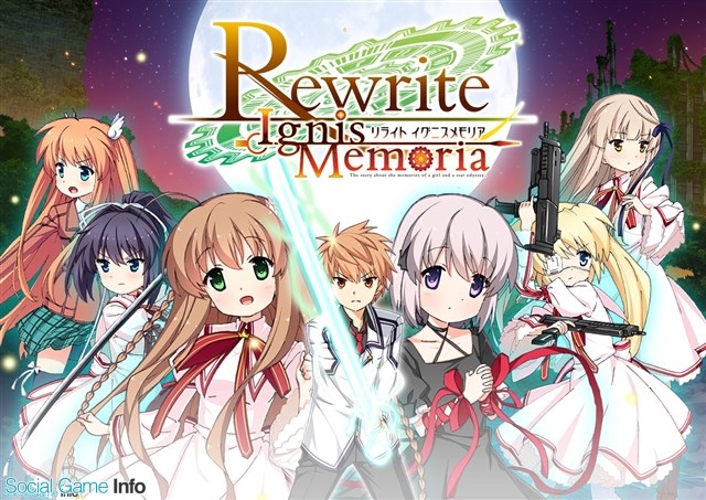 ビジュアルアーツ Rewrite Ignismemoria のサービスを17年12月31日をもって終了 Gamebiz