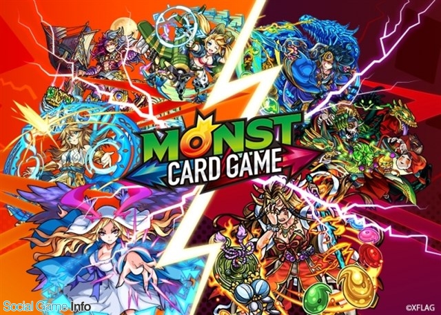 ミクシィ モンスト の世界観を踏襲した最大4人で遊べる新感覚tcg モンスターストライク カードゲーム を3月2日より発売 闘会議で先行販売も Gamebiz