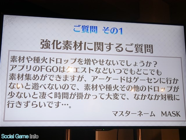 イベント Fate Grand Order Arcade 稼働後初のファンミーティングを開催 新サーヴァントの3dグラフィックを公開 Gamebiz