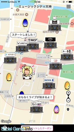 ドリコム 地図上でお得なクーポンやリアルタイム情報が得られる街あるきアプリ Pass が福岡 天神の Music City Tenjin17 とコラボ Gamebiz