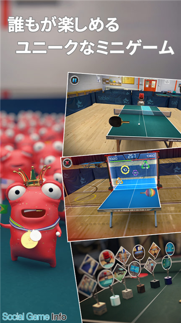 デルソル、『Table Tennis Touch』をApp Passでサービス開始 スコットランド代表選手が開発に加わった本格的な卓球ゲーム  gamebiz