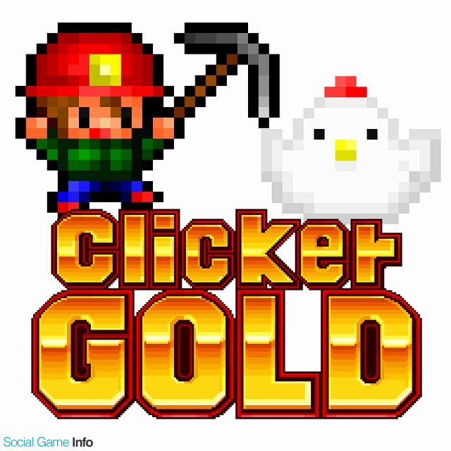 グレストリ ドット絵放置ゲーム Clickergold をリリース 簡単操作で一攫千金を目指せ Gamebiz