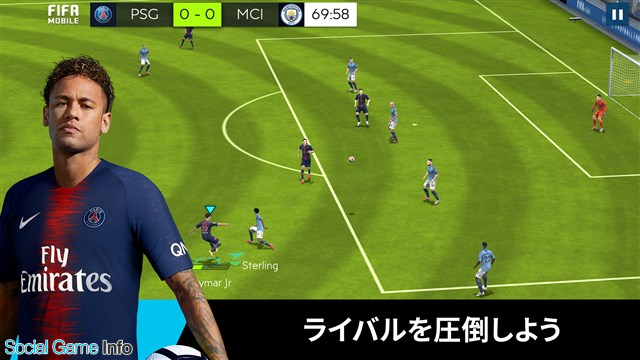Ea Ea Sports Fifa Mobileサッカー で新シーズン開幕のアップデートを実施 最新のゲームエンジン搭載でよりリアルなサッカー体験を実現 Gamebiz