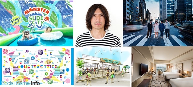 ミクシィ モンスト と日本最大級のウォーターフェス Slide The City がコラボしたイベントを8月4日 5日 6日にお台場で開催 Gamebiz