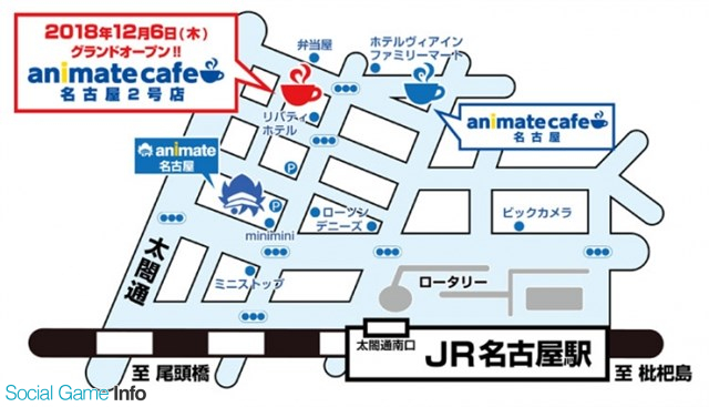 アニメイトカフェ名古屋2号店 が12月6日にグランドオープン 第1弾コラボタイトルは後日発表に Gamebiz