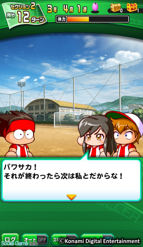 Konami 実況パワフルプロ野球 と 実況パワフルサッカー でコラボイベントを実施 お馴染みのキャラクターが手に入るコラボガチャも登場 Gamebiz