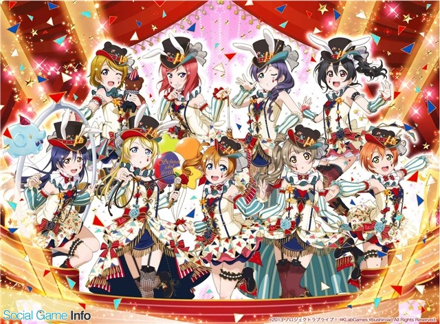 ブシロードとklab ラブライブ スクフェス のリアルイベント スクフェス感謝祭 を大阪 沼津 東京で開催決定 Gamebiz