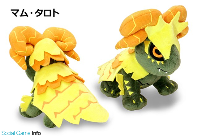 MH モンスターぬいぐるみ ウカムルバス (キャラクターグッズ