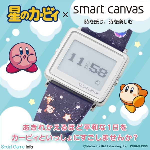 バンダイ 星のカービィ と Smart Canvas がコラボしたデジタル時計を バンコレ にて予約受付開始 Gamebiz