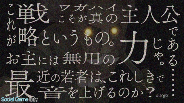 ポケラボとスクエニ、『SINoALICE』に新キャラ「くるみ割り人形」を