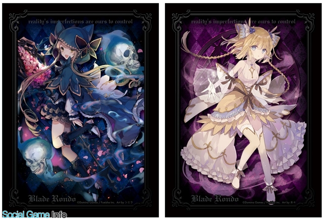 DOMINA Art Sleeves Collection まとめ売り - スリーブ