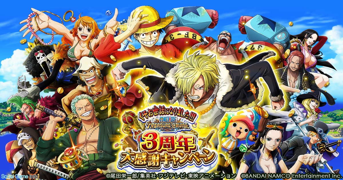 バンナム One Piece トレジャークルーズ スゴフェス を開催 超スゴい サンジ 超進化後 の 6 の ルフィ が登場 Gamebiz