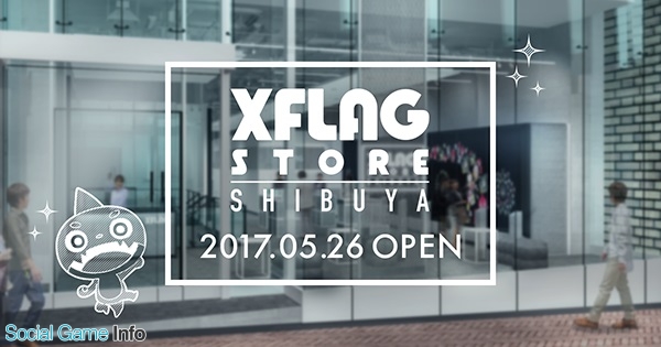 ミクシィ モンスターストライク で Xflag Store Shibuya オープンを記念して オーブ をプレゼントするキャンペーン Gamebiz