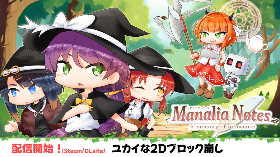 ボルテージ、「GREE」で恋愛ゲーム『恋人は専属SP☆プレミアム