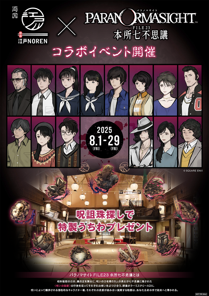 ブルーアーカイブ 1.5周年 夏の思い出ラムネセット Amazon.co.jp: ブルアカ 1.5周年 夏の思い出ラムネセット