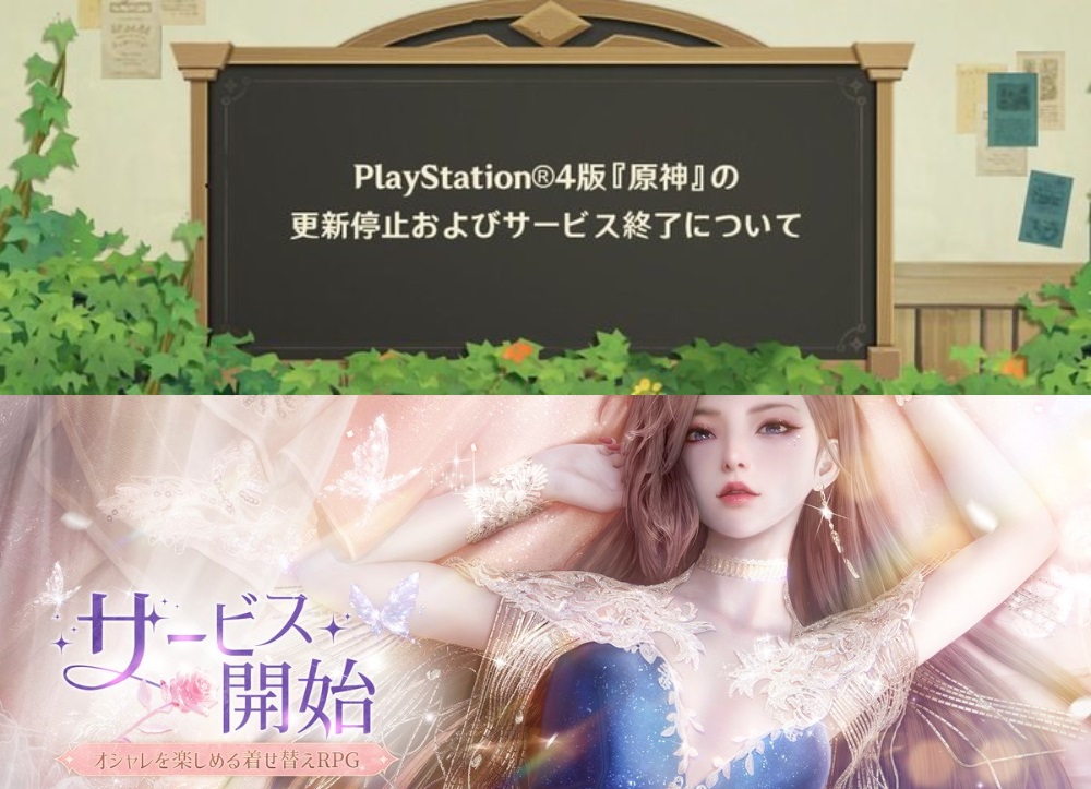 ゆずソフトとバレット、『カコ☆タマ』のサービスを2018年11月1