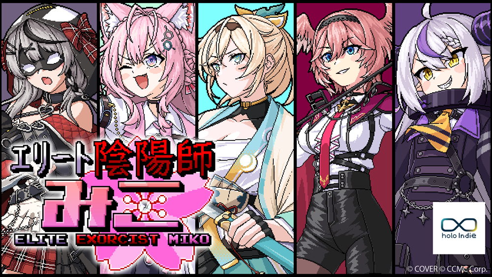 バンナム、『デレステ』で「相原雪乃」と「ライラ」のSSレアが登場する