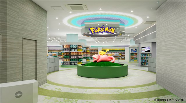 ポケモンセンター 配送予約】『Pokémon LEGENDS Z-A』 ｜【公式】ポケモンセンター