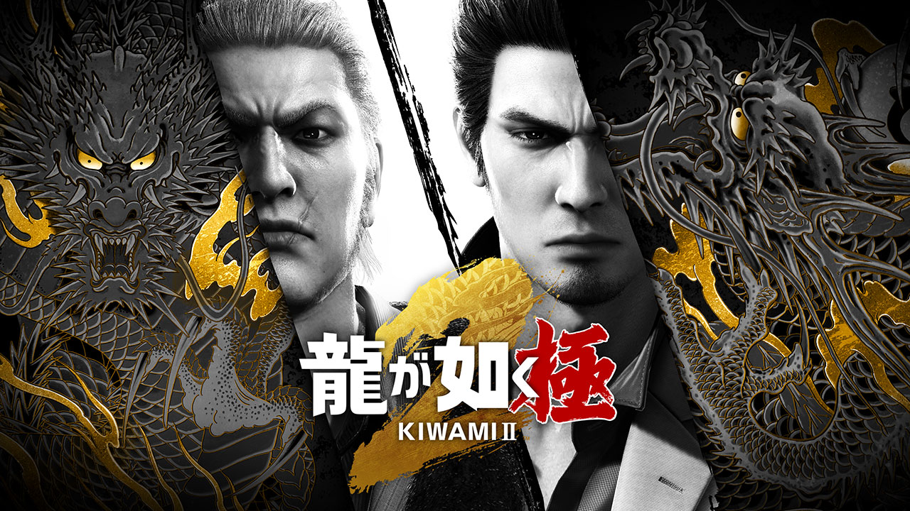 セガ フェイブ、『龍が如く』春日一番の誕生日を記念した