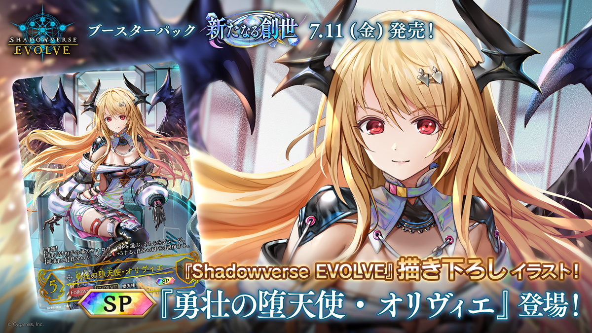 プロシードハート・オーキス ur